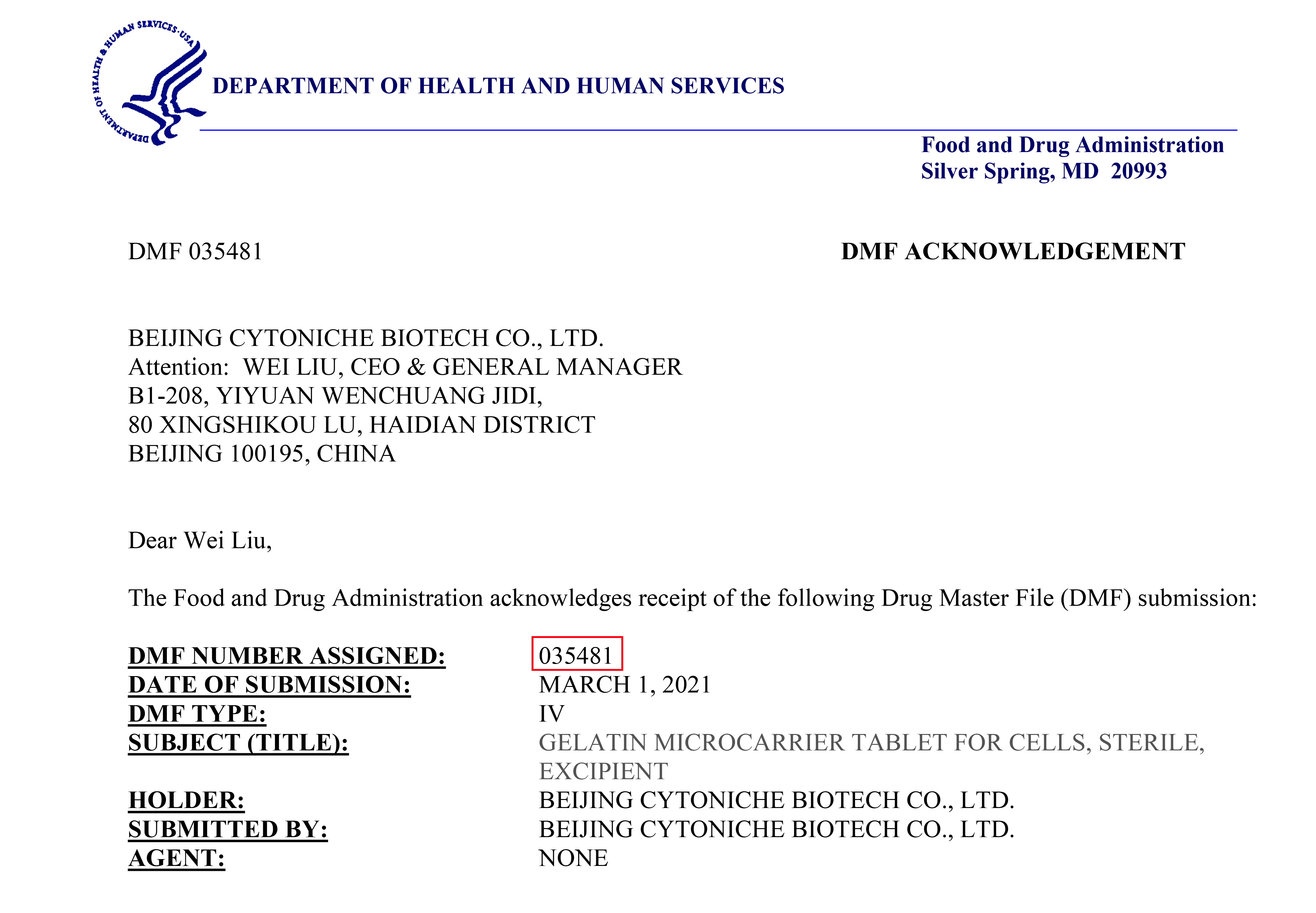 培养基：FDA DMF：035481