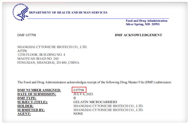 微载体：FDA DMF：037798